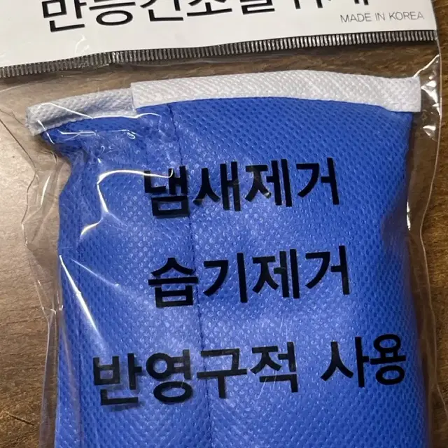 아디다스 프레데터 에큐러시.3 L TF