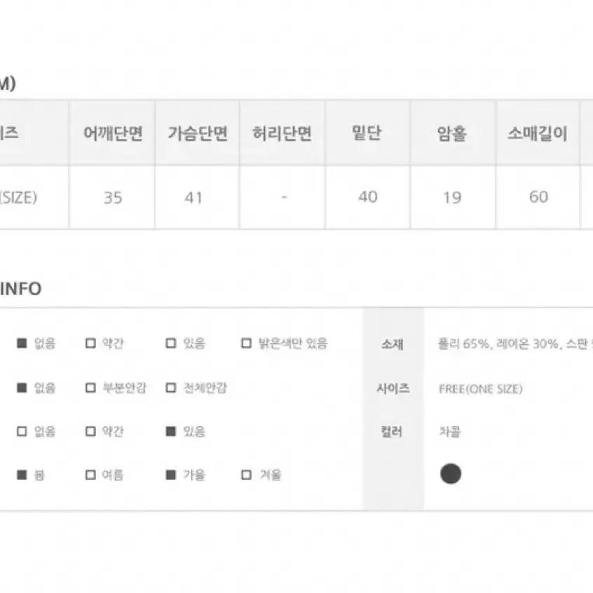 애니원모어 디드 스퀘어 리본 홀터 차콜 티셔츠