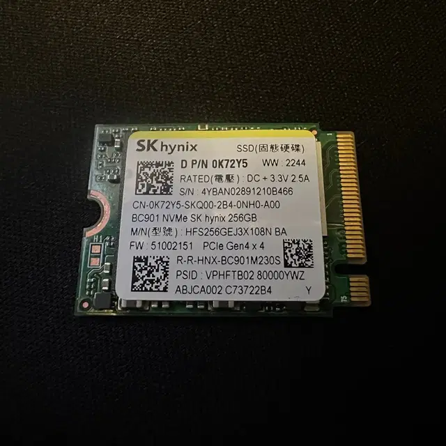 SK하이닉스 BC901 M.2 2230 NVMe (256GB)