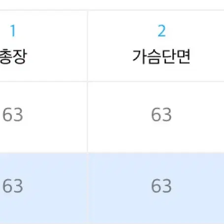 프렌다 2023 스포티 맨투맨