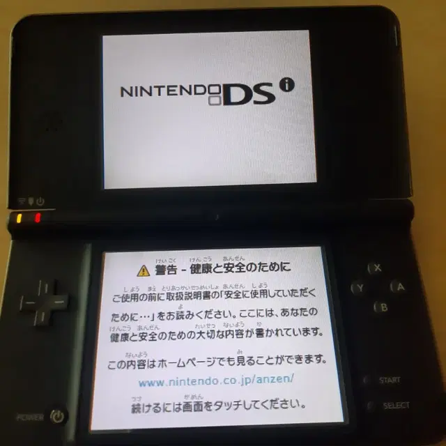 닌텐도 ds i ll 블랙 박스셋 ds dsi dsill