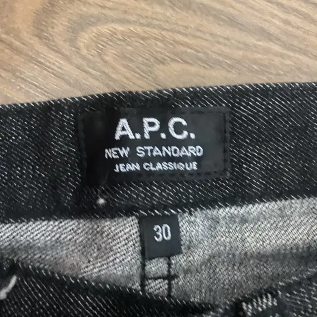 A.P.C 아페세 흑청 진