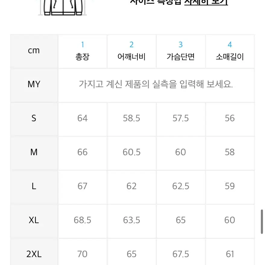 무신사 스탠다드 후드 M 헤비웨이트 오버사이즈 후디드 스웨트 집업 [미디