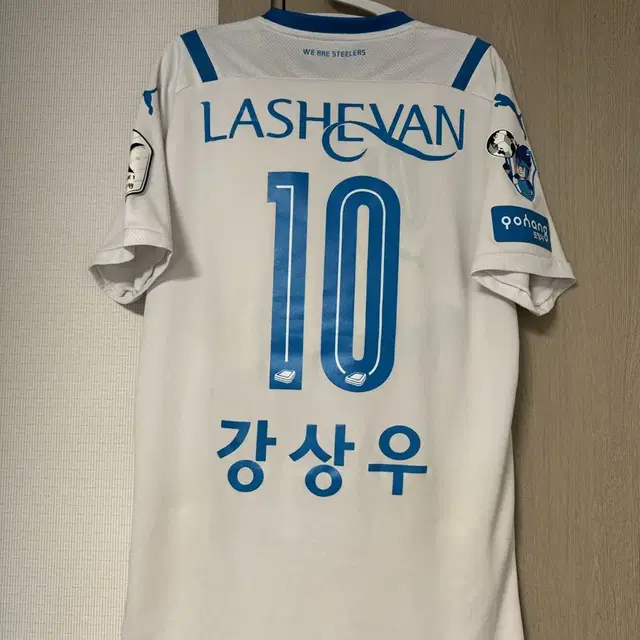 포항스틸러스 fc 서울 강상우 실착 매치원 유니폼 판매