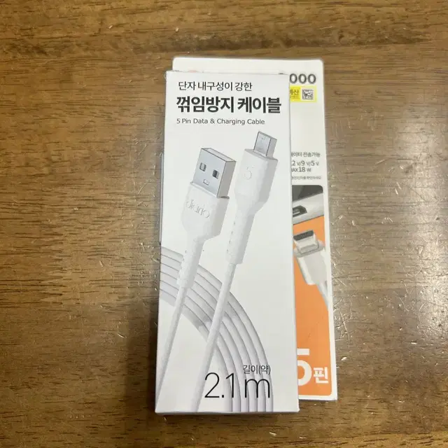 모닝 스테이션 하이패스단말기 SD-700 중고