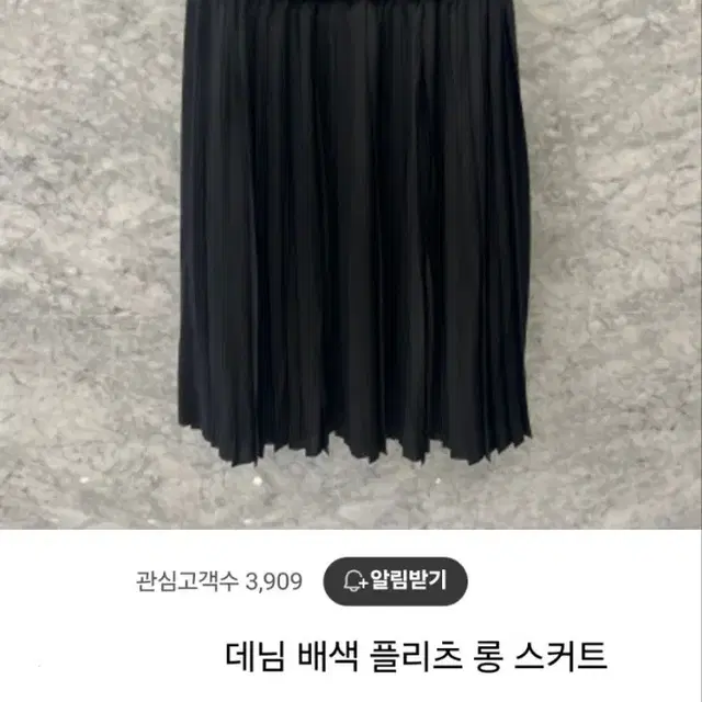 정리가!여성 데님 레이어드 스커트 새상품(66-77까지/퀄좋음)