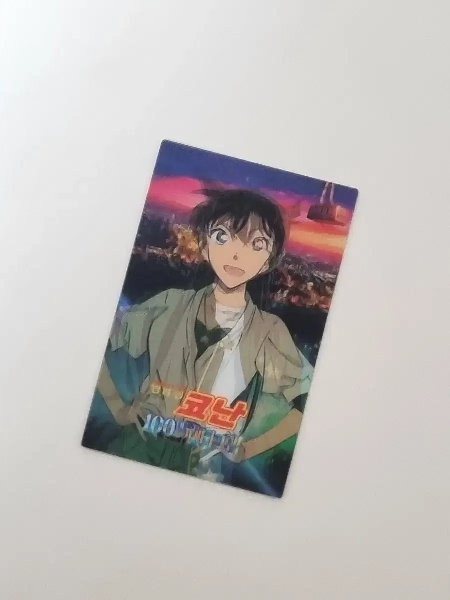 Conan lenticular Shinran