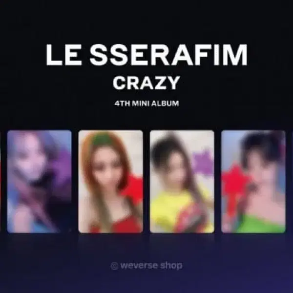 (일부 구매완료) 르세라핌 crazy 영통 및 일본 예판 분철