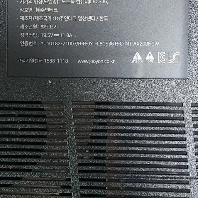 주연테크 게이밍노트북 RTX3060 팝니다