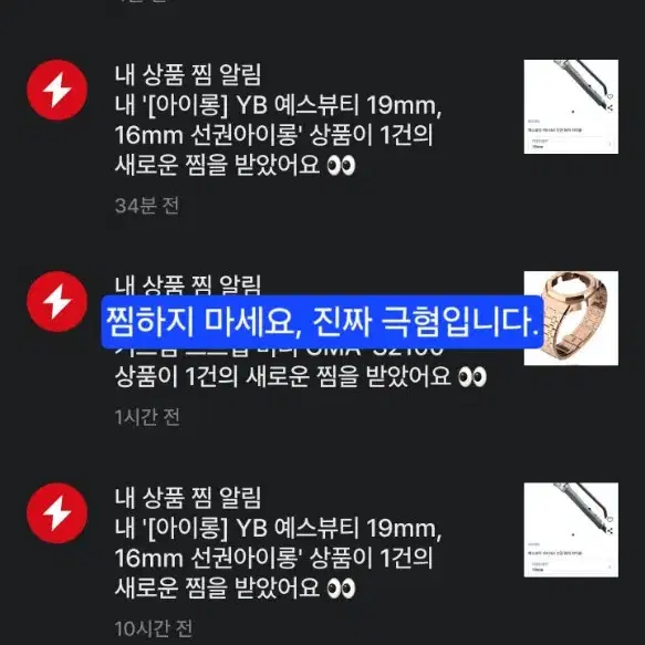 [아이롱] YB 예스뷰티 19mm, 16mm 선권아이롱