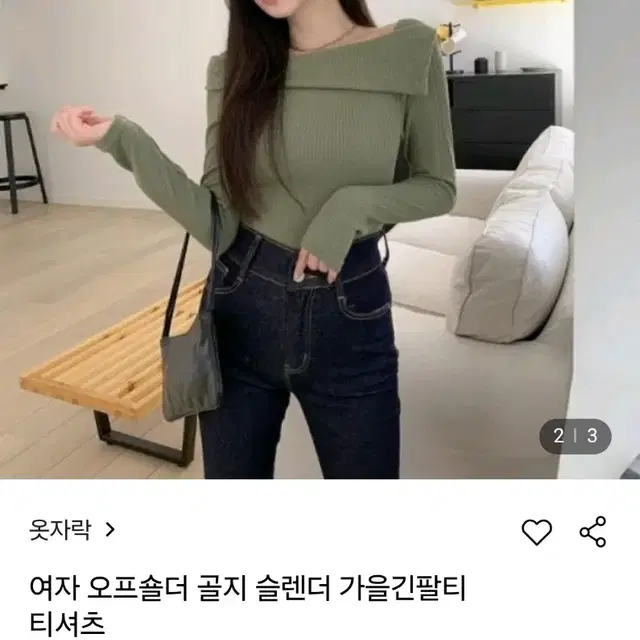 초록 오프숄더 새상품