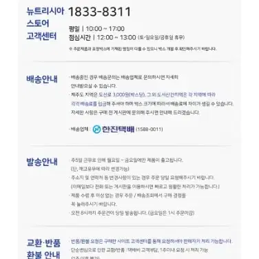 압타밀프로푸트라 듀오어드밴스 2단계분유800GX3캔 103900원