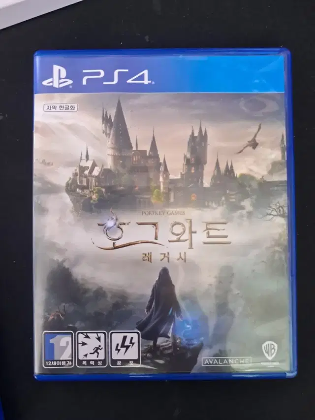 ps4 호그와트 레거시