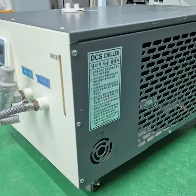 대호 냉각기 DH-003B DCS Chiller 칠러.