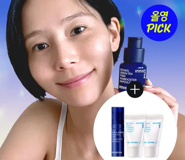 이니스프리 레티놀 피디알엔 스킨부스터 앰플 25ml (+25ml)