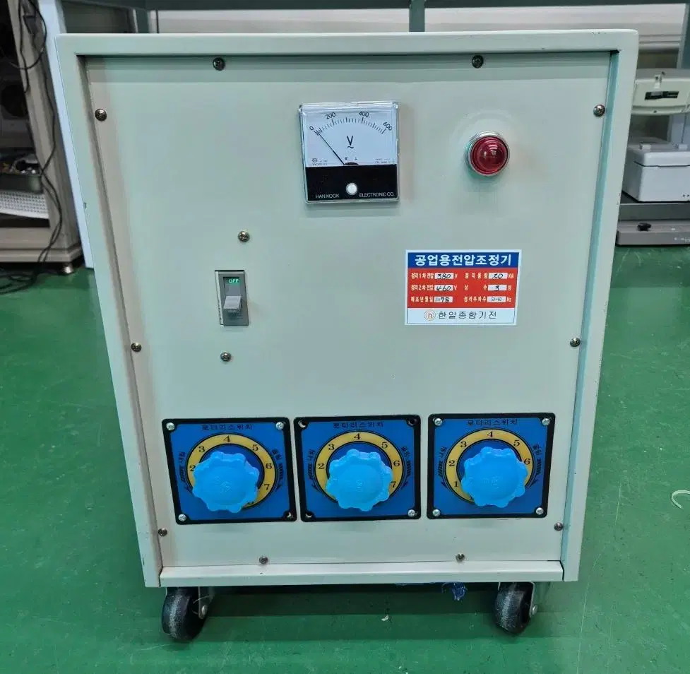 한일종합기전 공업용전압조정기 20KVA.