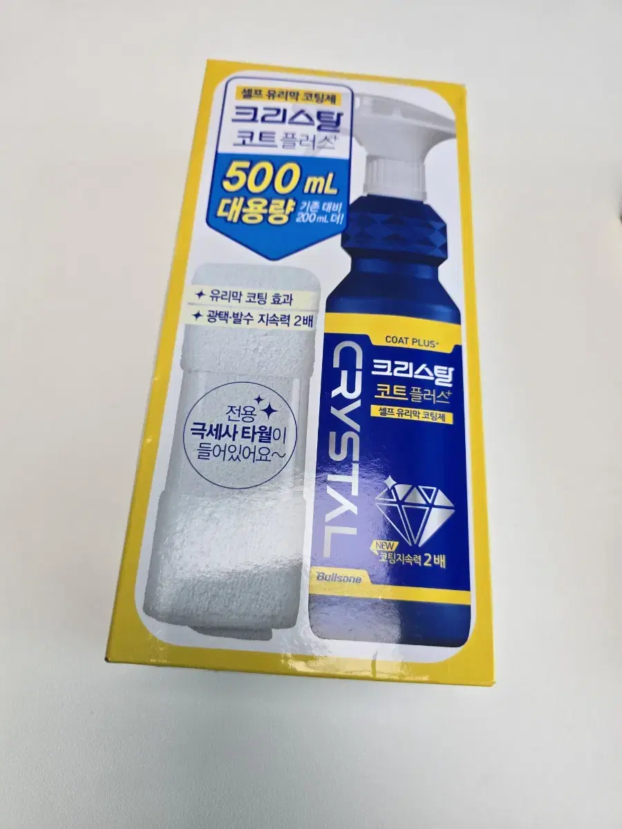 불스원 크리스탈코트플러스 500ml 대용량 미개봉