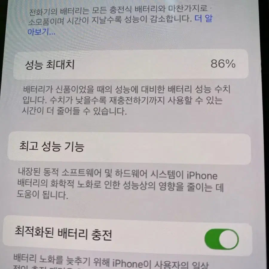 아이폰 11 pro 256 풀박스