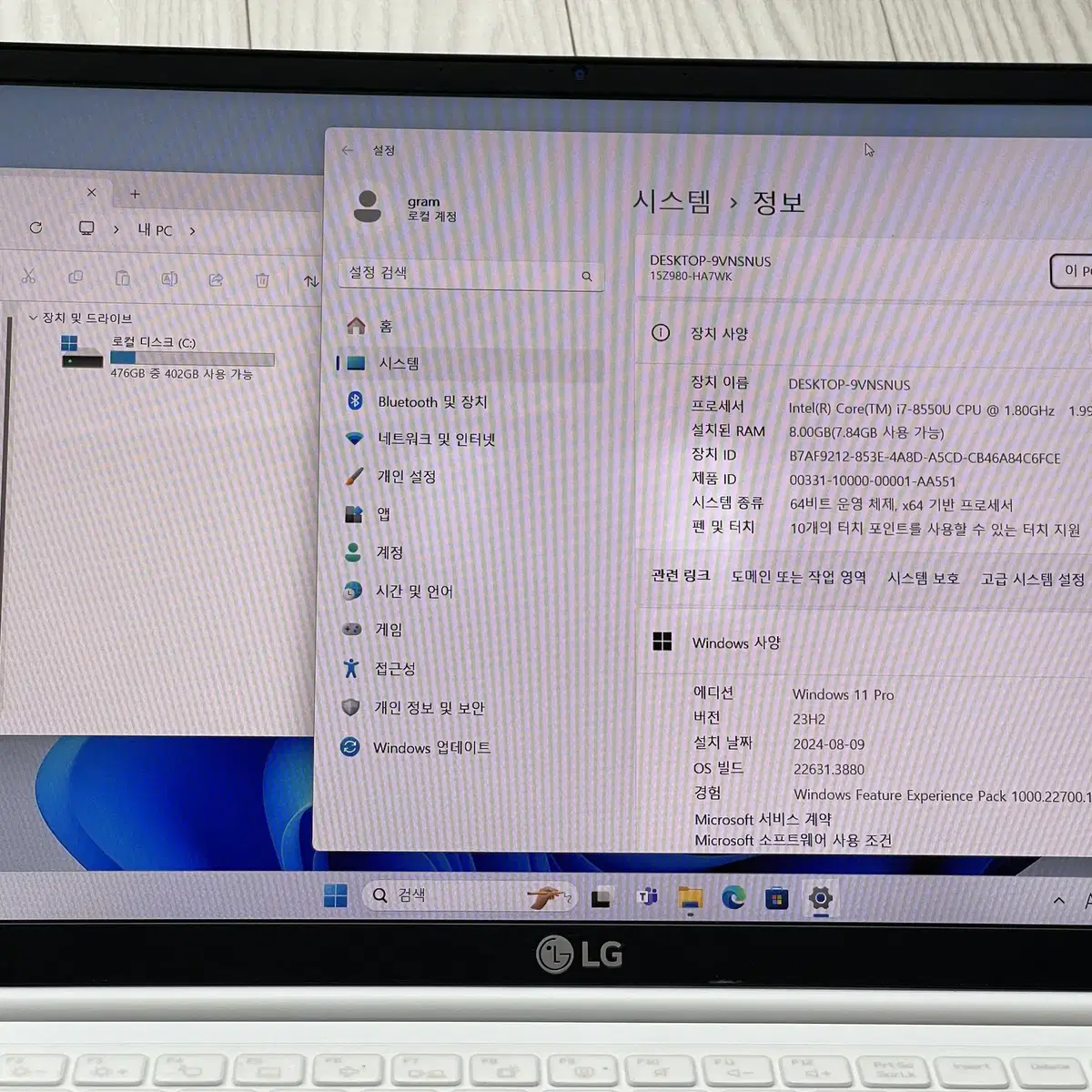 LG그램 터치스크린 램8GB, SSD 512GB 15Z980-HA7WK