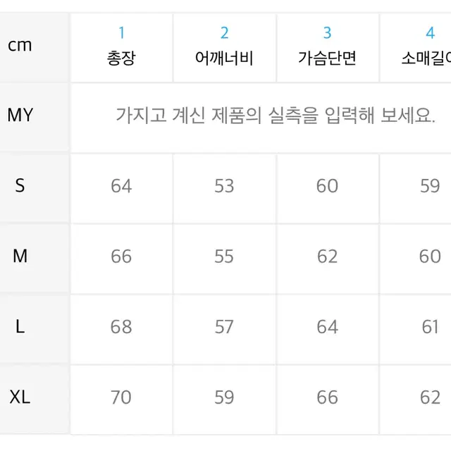 피지컬에듀케이션 후드집업