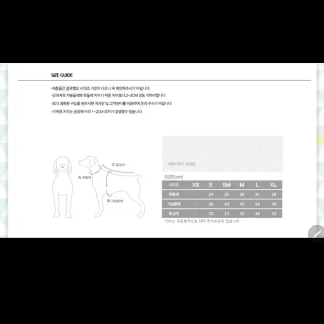 3개,예쁜강아지옷]아이러브시티-그레이(애견옷,개옷)