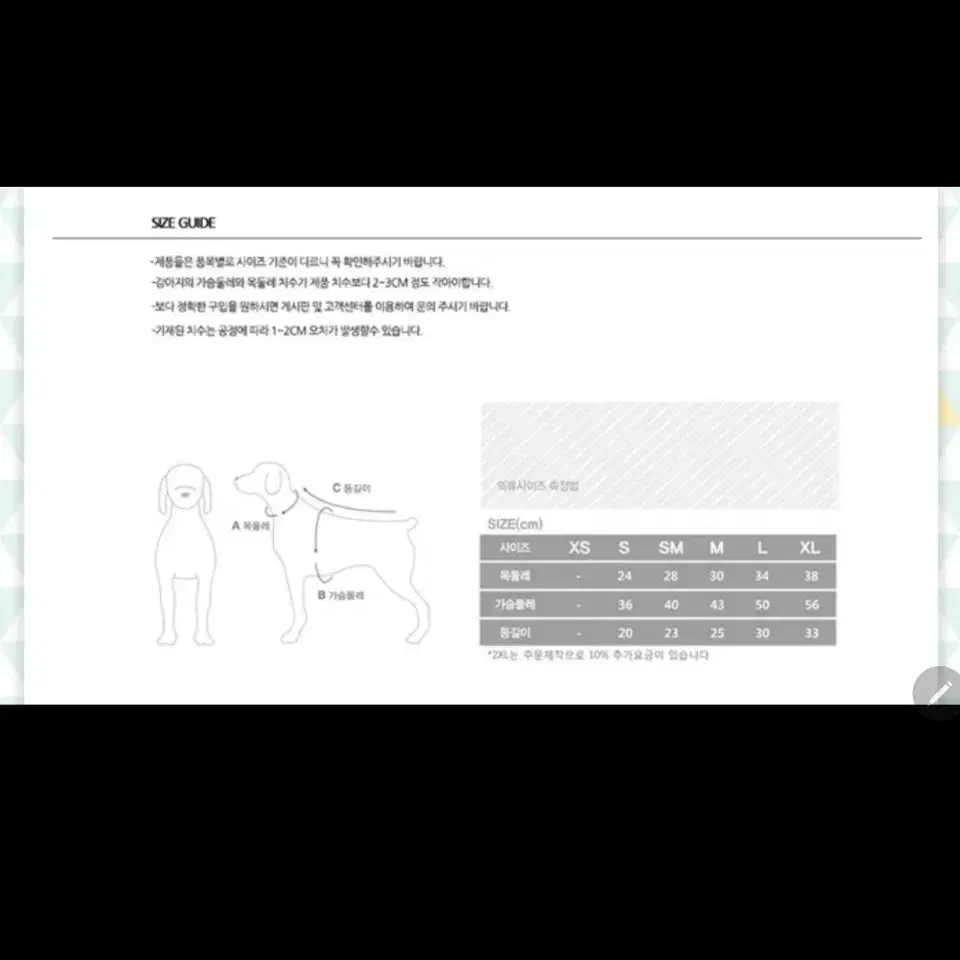 예쁜강아지옷]아이러브시티-그레이(애견옷,개옷)