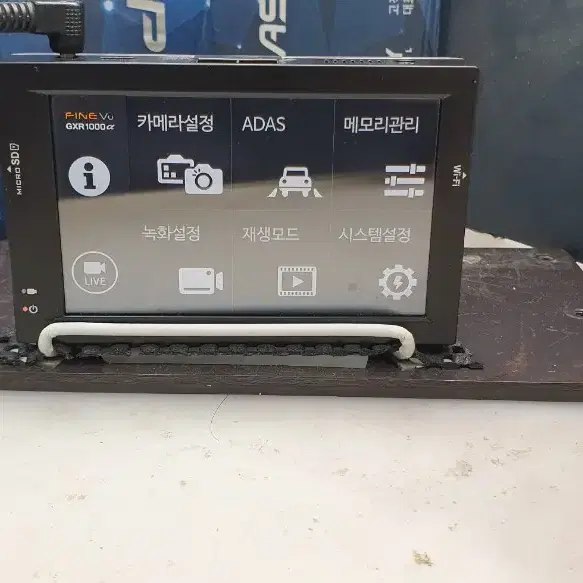 정비된 파인뷰 QXR1000a QXR1000알파 앞쪽 본체만.