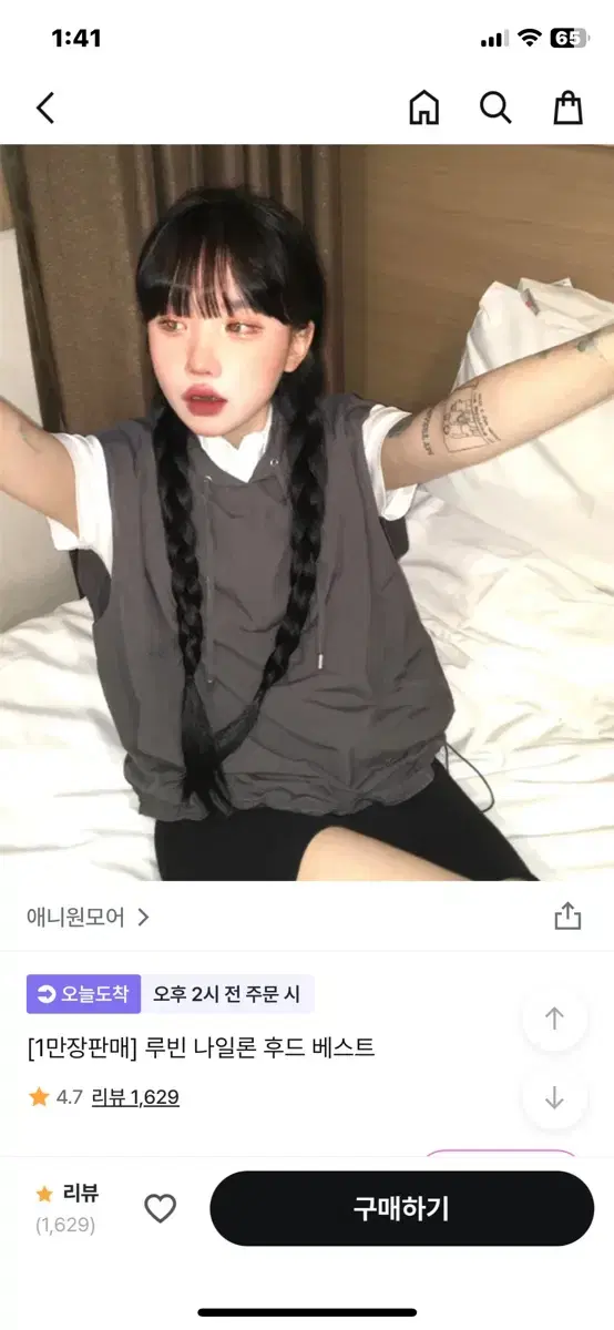 [애니원모어] 후드베스트 후드조끼