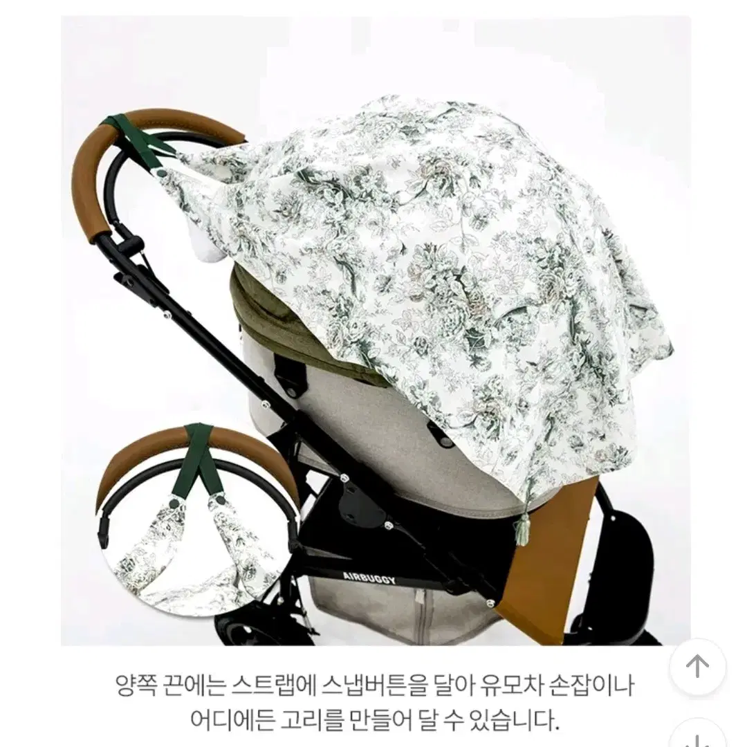 해리스펫 블랭킷 유모차 가리개