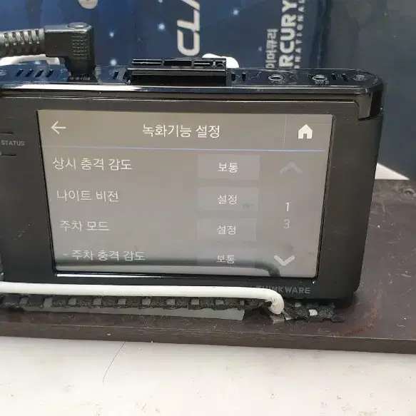 정비된 아이나비 FXD7000 앞쪽 본체만.