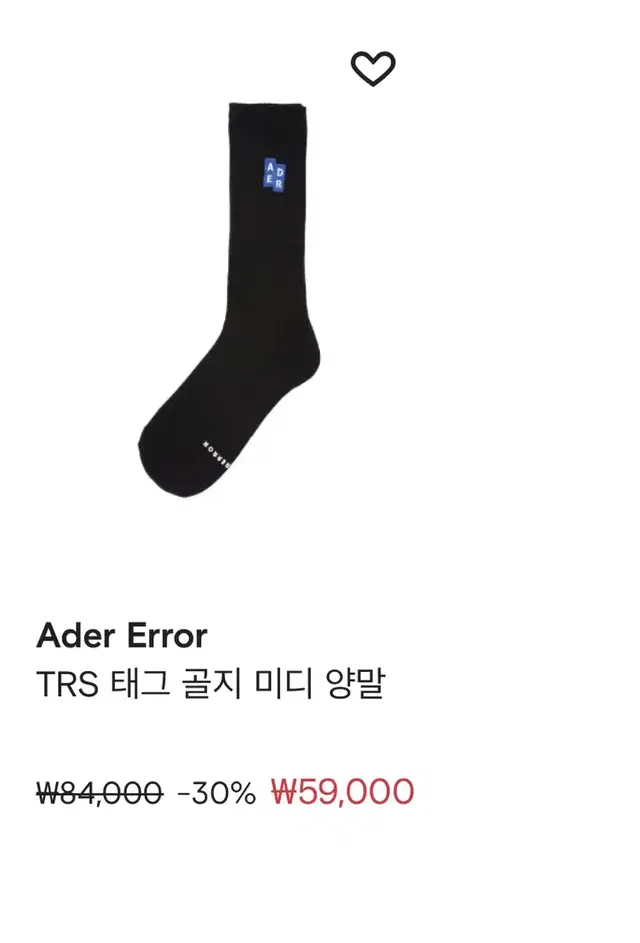 Ader Error 골지양말