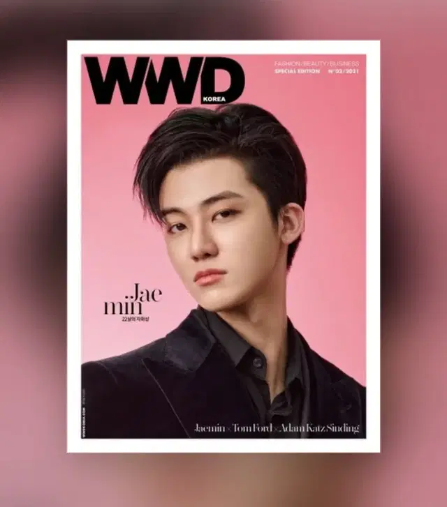 엔시티 드림 재민 나재민 wwd 미개봉 잡지