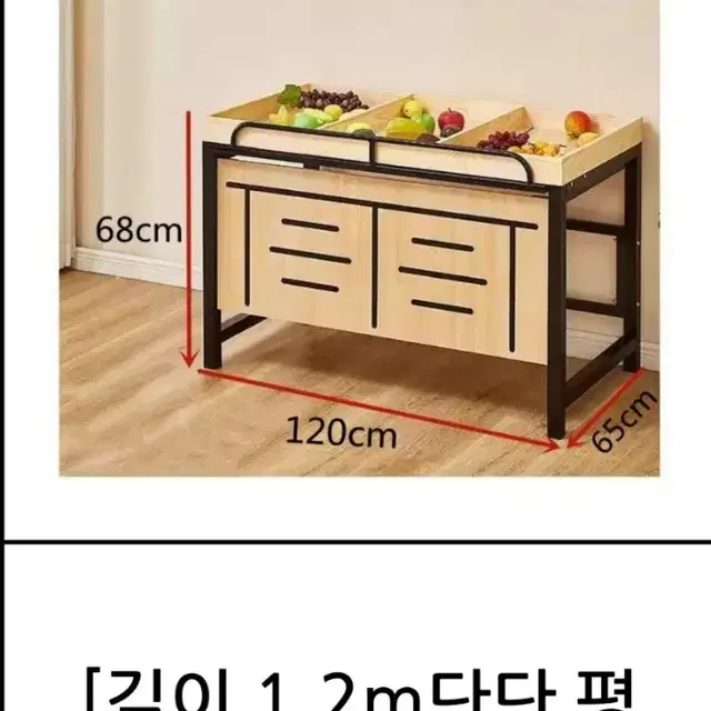 빵,과일 진열대 새상품 판매합니다