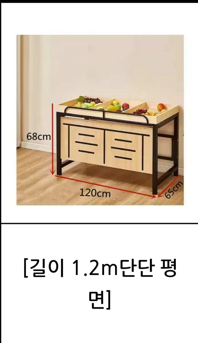 빵,과일 진열대 새상품 판매합니다