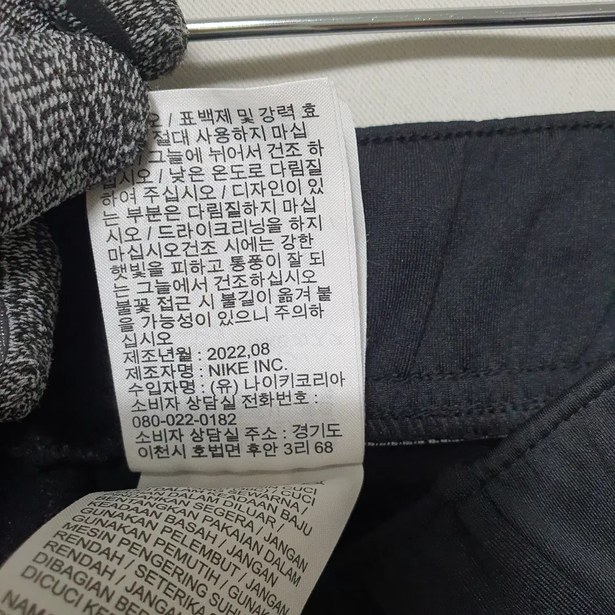 F-296 나이키 여성 써마 핏 에센셜 러닝팬츠 L 22년식