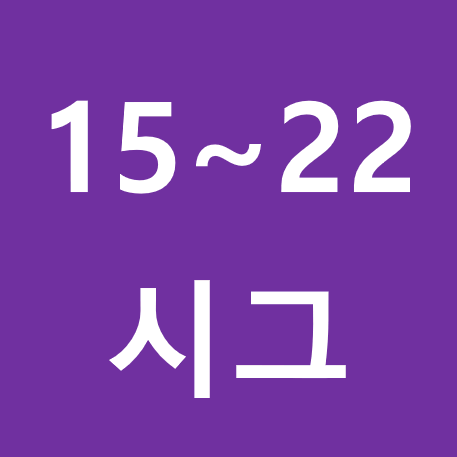 방탄 BTS 18, 19, 20, 21, 22 시그 풀셋 (포카 포함)