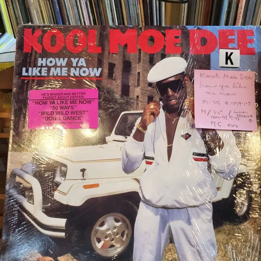 Kool Moe Dee.how ya like me now.87.US.lp