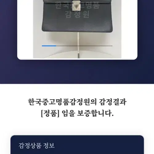 주말동안할인.루이비통 타이가 서류가방 브리프케이스