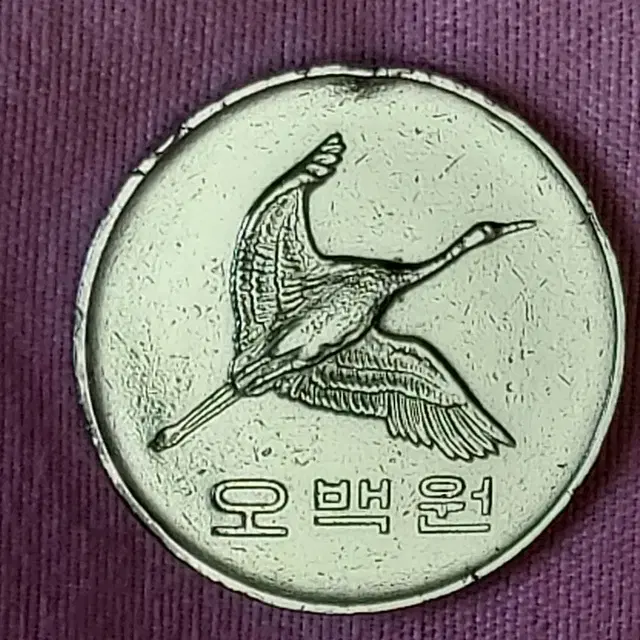 한국은행 1994년 500원 원형 에러동전