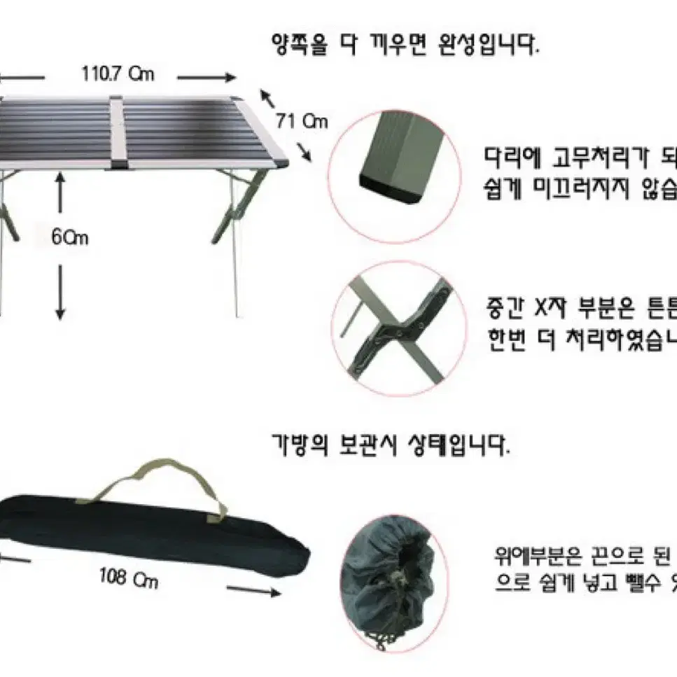 버팔로 캠핑 테이블 & 캠핑용 테이블 & 접이식 캠핑 테이블 &캠핑용품