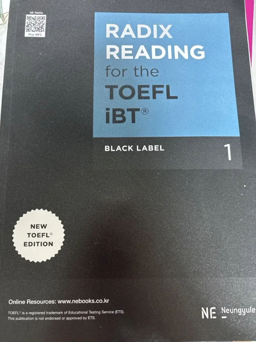 Efficiency Radix Top Level Reading Black Label 1