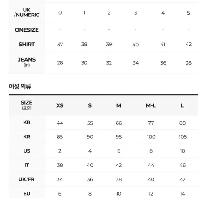 (새상품) 메종키츠네 더블 폭스헤드 블랙 티셔츠 L사이즈