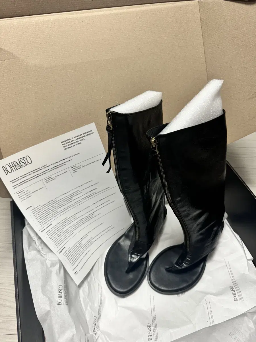 Bohemian Seoul Boots 245