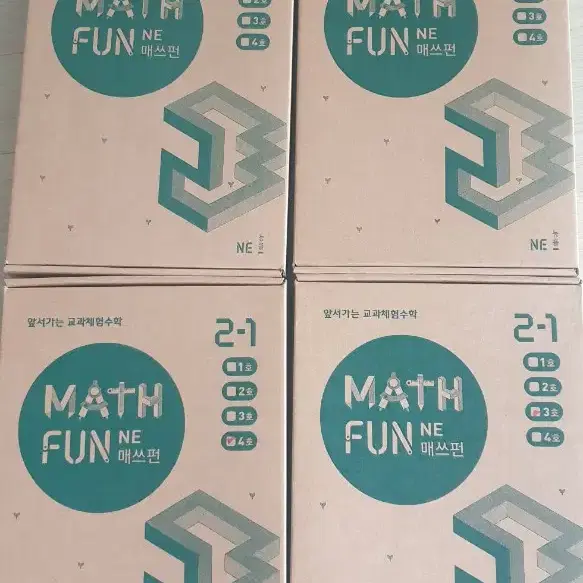 매쓰펀 교과체험수학 math  fun