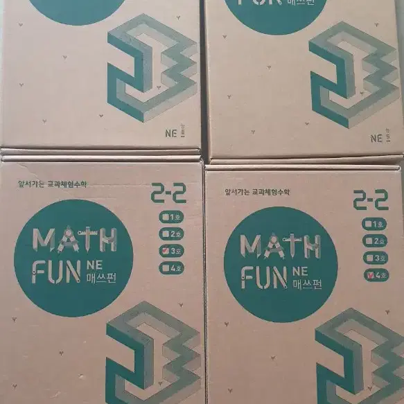 매쓰펀 교과체험수학 math  fun