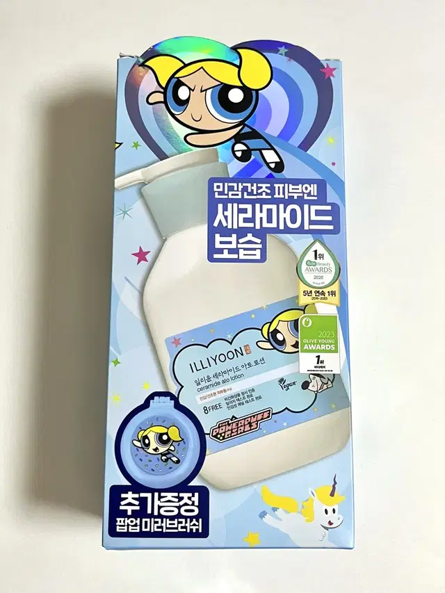 새상품 600ml)일리윤 세라마이드 아토로션 대용량