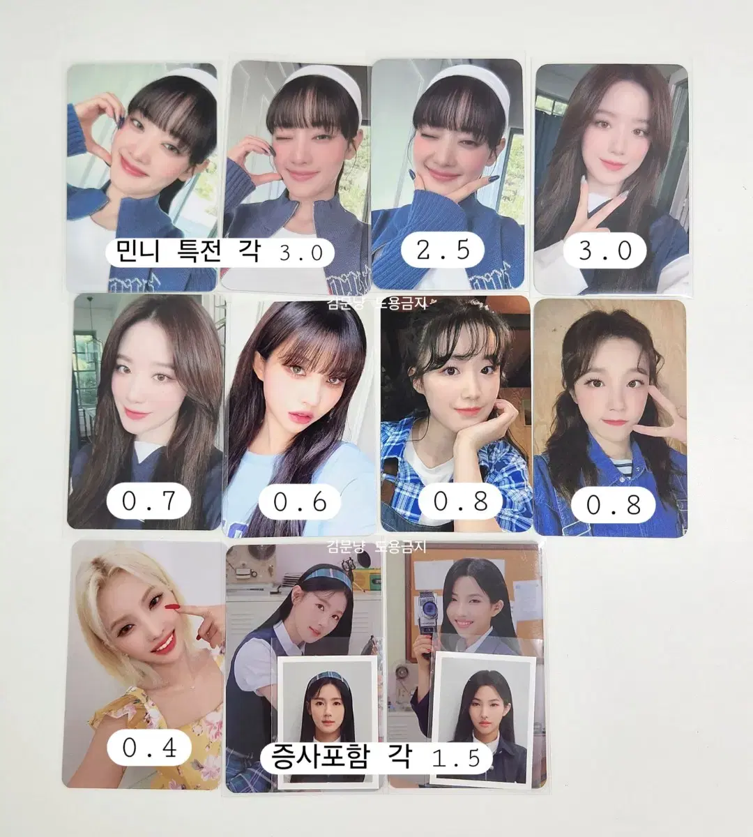 Gidles season's greetings pre-order benefit unreleased photocard photocard Proof of age 2 kit