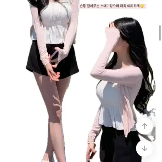 (나시+가디건 set) 루샤르 텐셀 브이넥 가디건, 딥 유넥 플리츠 나시