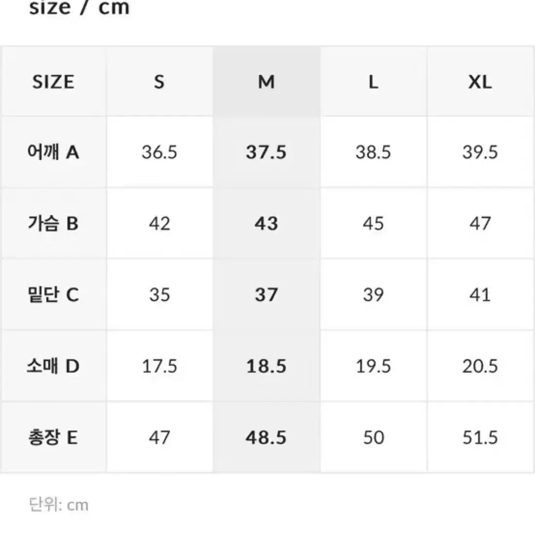 젝시믹스 아이스페더 크롭 숏슬리브 블루M