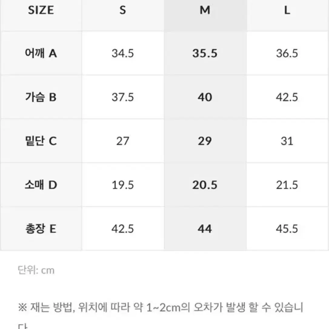 젝시믹스 프레쉬페더 트위스트 크롭 숏슬리브 M 3색상